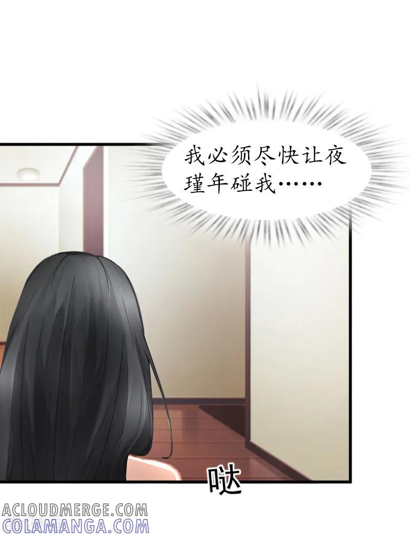 第8话被打-冷酷总裁放肆爱-元气弹漫画 泛次元文化（第3张）