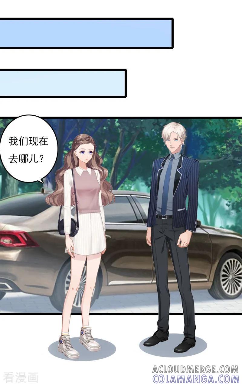 第8话500万？-霸宠甜妻：高冷男神吃不够-元气弹漫画 泛次元文化（第15张）