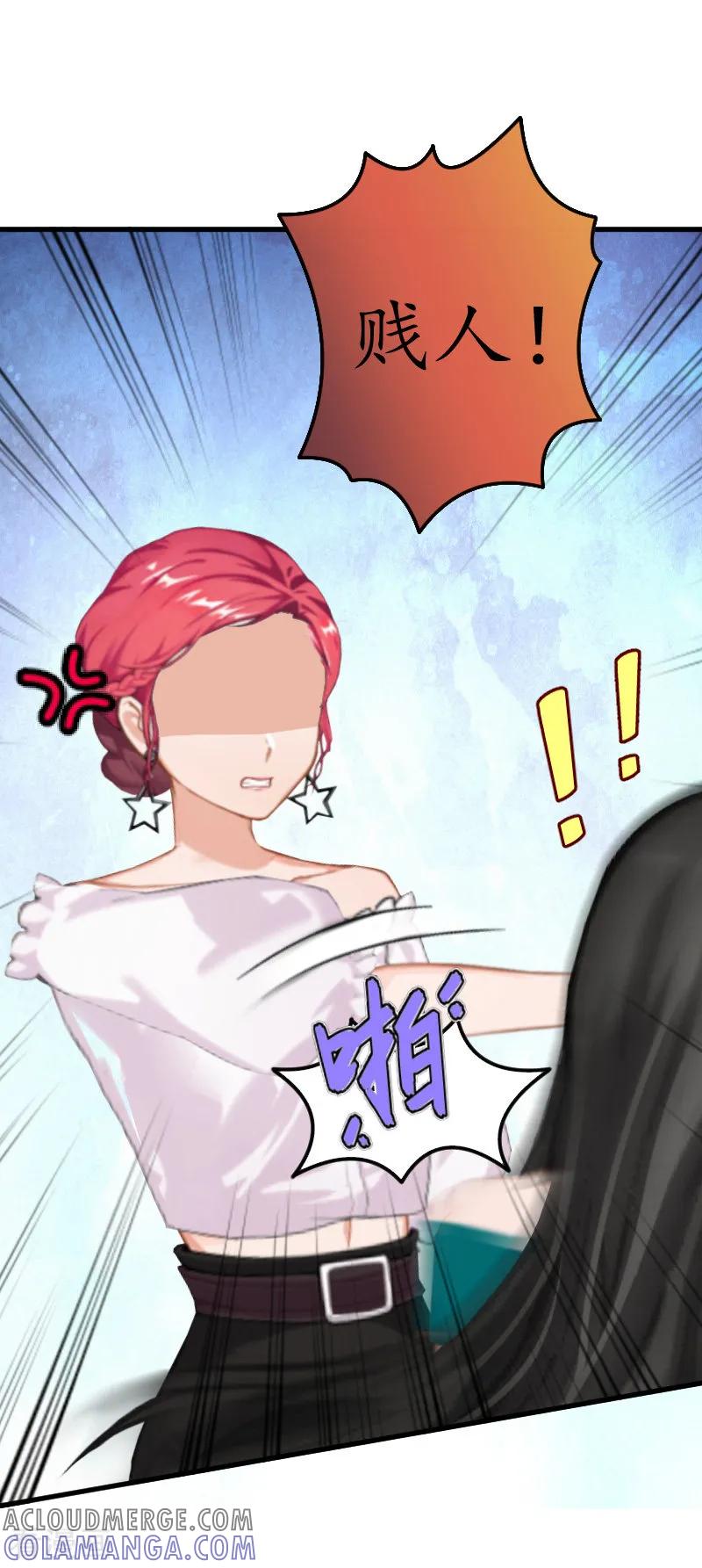 第8话被打-冷酷总裁放肆爱-元气弹漫画 泛次元文化（第11张）