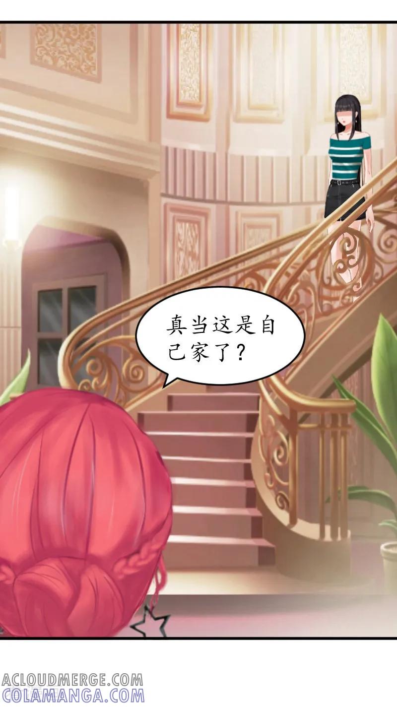 第8话被打-冷酷总裁放肆爱-元气弹漫画 泛次元文化（第5张）