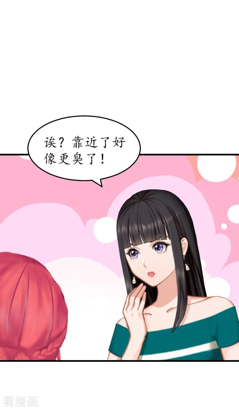 第8话被打-冷酷总裁放肆爱-元气弹漫画 泛次元文化（第10张）