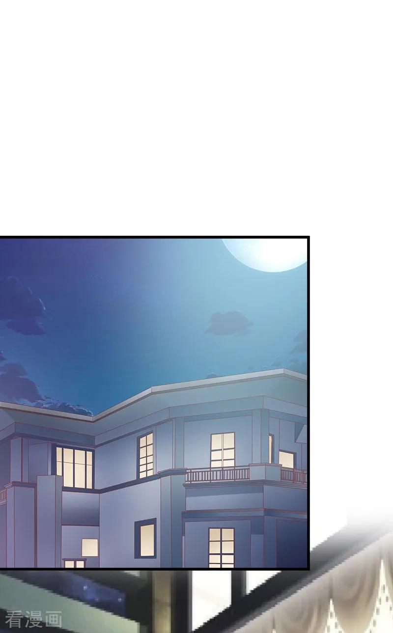 第9话你清醒一点-冷酷总裁放肆爱-元气弹漫画 泛次元文化（第2张）