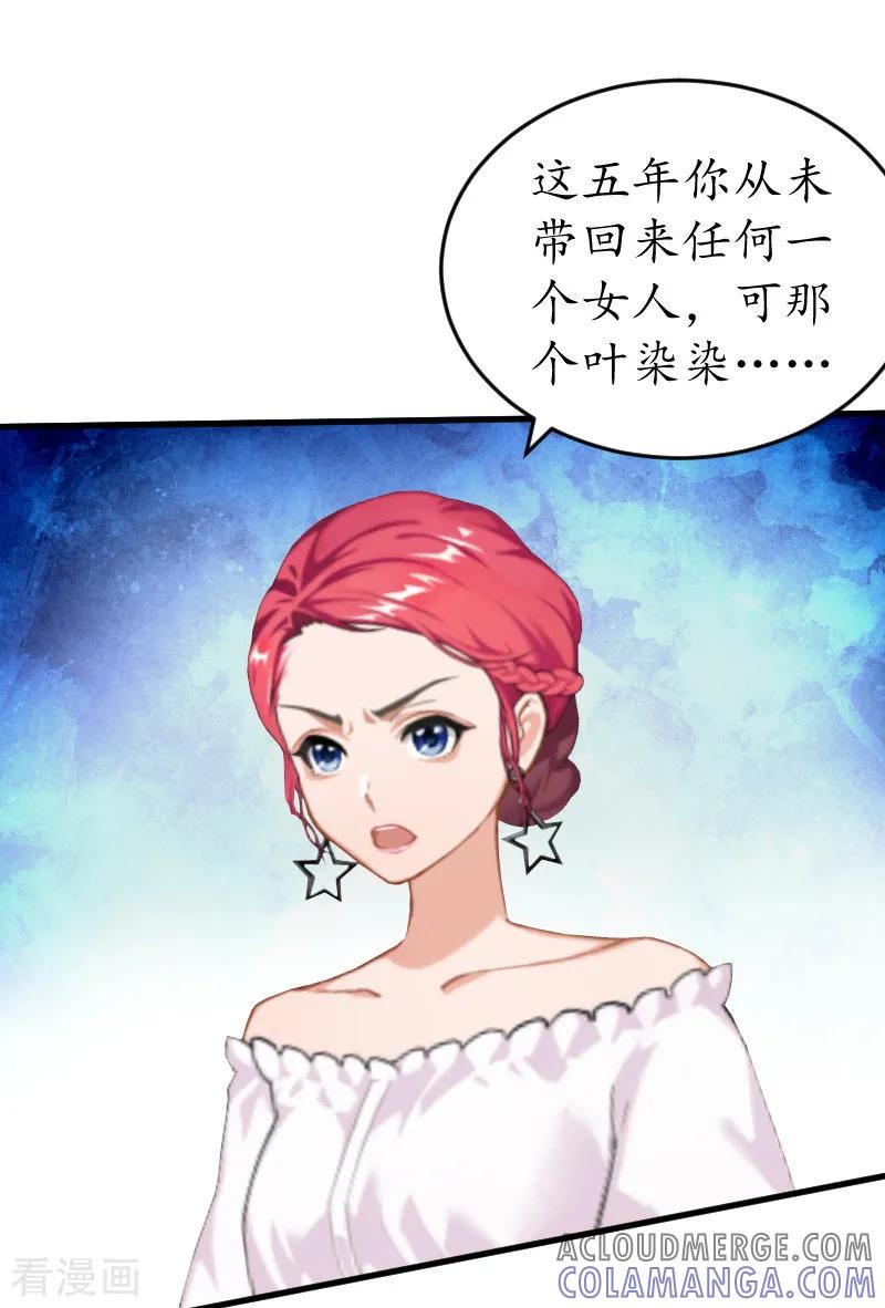 第9话你清醒一点-冷酷总裁放肆爱-元气弹漫画 泛次元文化（第7张）