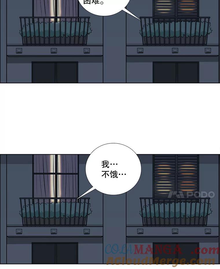 1.与自己的较量-甜咸男女-LiKnow,GY（第18张）