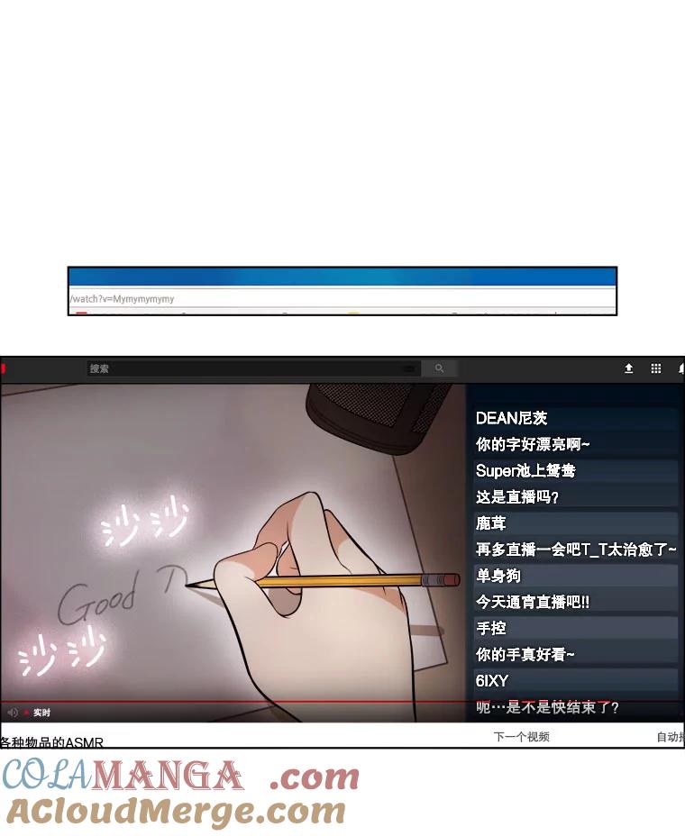 1.与自己的较量-甜咸男女-LiKnow,GY（第9张）