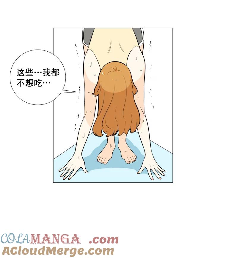 1.与自己的较量-甜咸男女-LiKnow,GY（第21张）