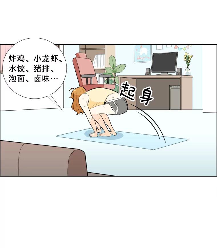 1.与自己的较量-甜咸男女-LiKnow,GY（第20张）