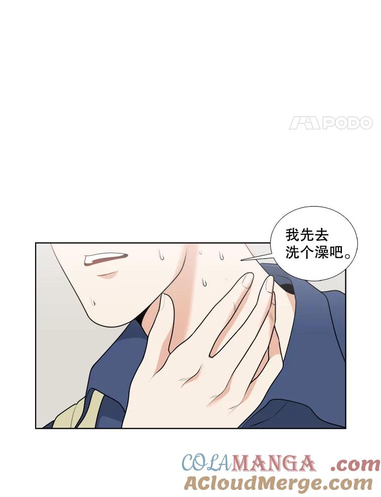 10.和解？-甜咸男女-LiKnow,GY（第3张）