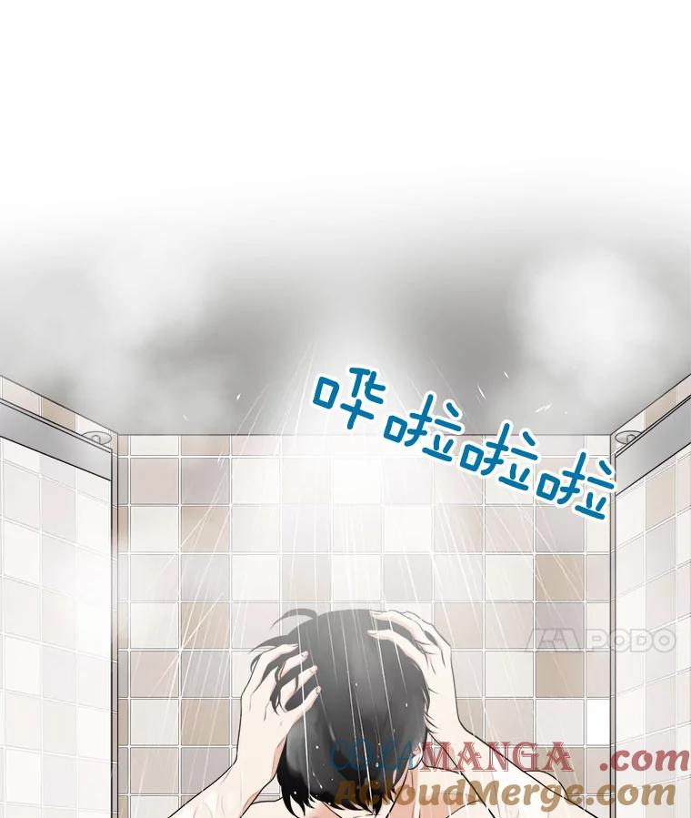 10.和解？-甜咸男女-LiKnow,GY（第6张）