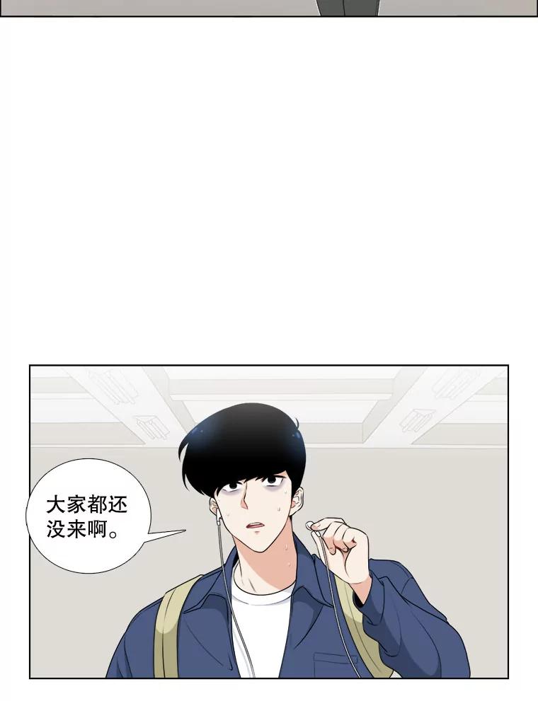 10.和解？-甜咸男女-LiKnow,GY（第2张）