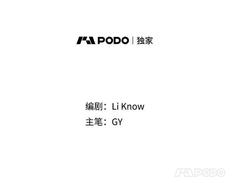 10.和解？-甜咸男女-LiKnow,GY（第14张）