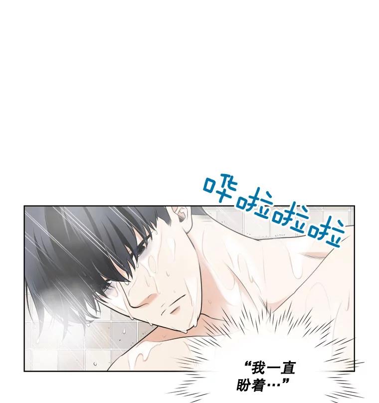 10.和解？-甜咸男女-LiKnow,GY（第8张）