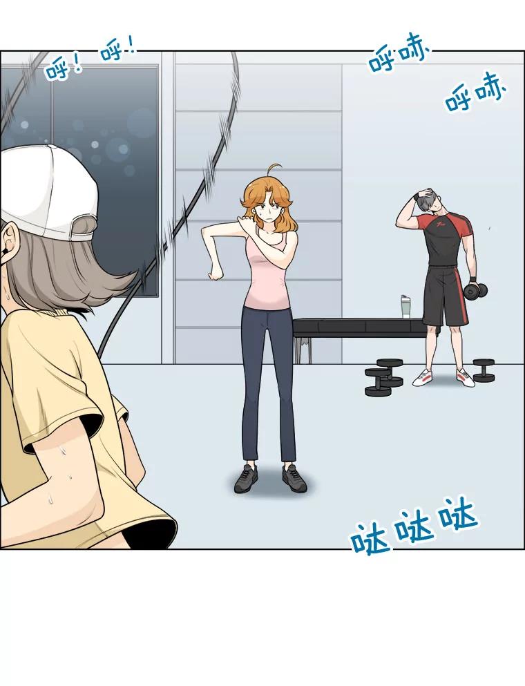 11.难缠的家伙-甜咸男女-LiKnow,GY（第2张）