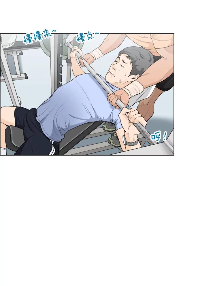 11.难缠的家伙-甜咸男女-LiKnow,GY（第1张）