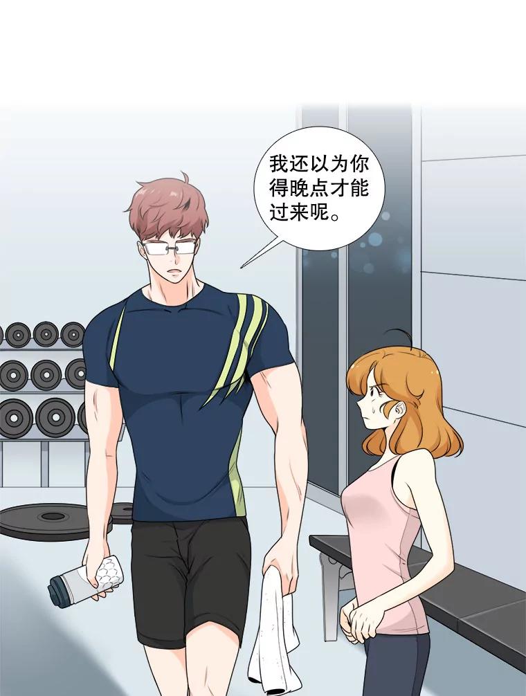 11.难缠的家伙-甜咸男女-LiKnow,GY（第4张）