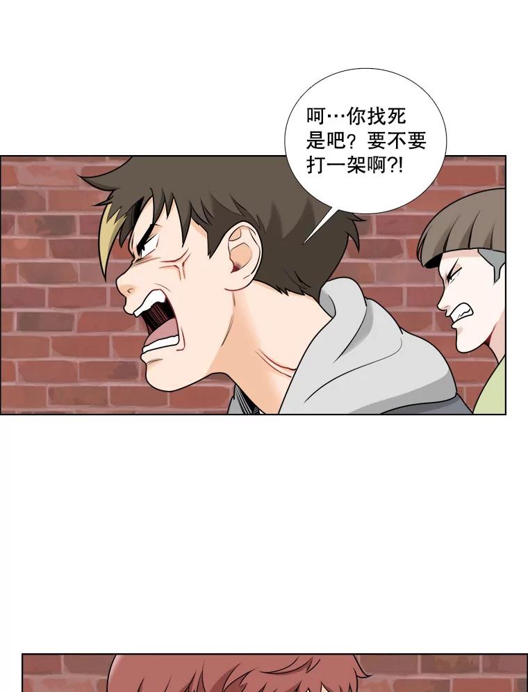 12.曾经-甜咸男女-LiKnow,GY（第4张）