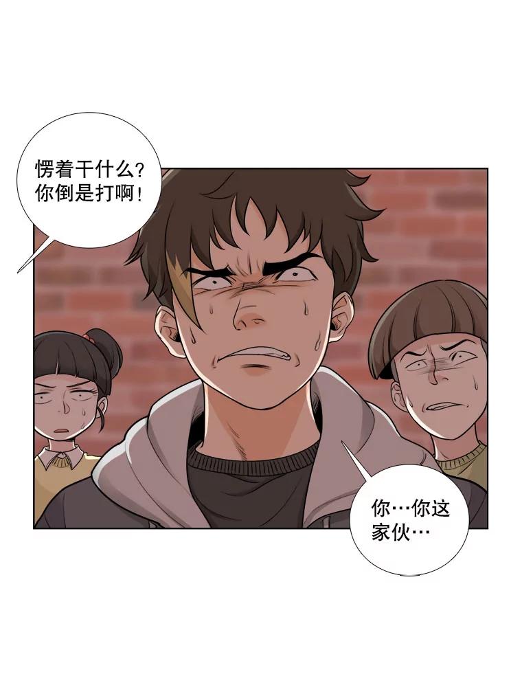 12.曾经-甜咸男女-LiKnow,GY（第7张）