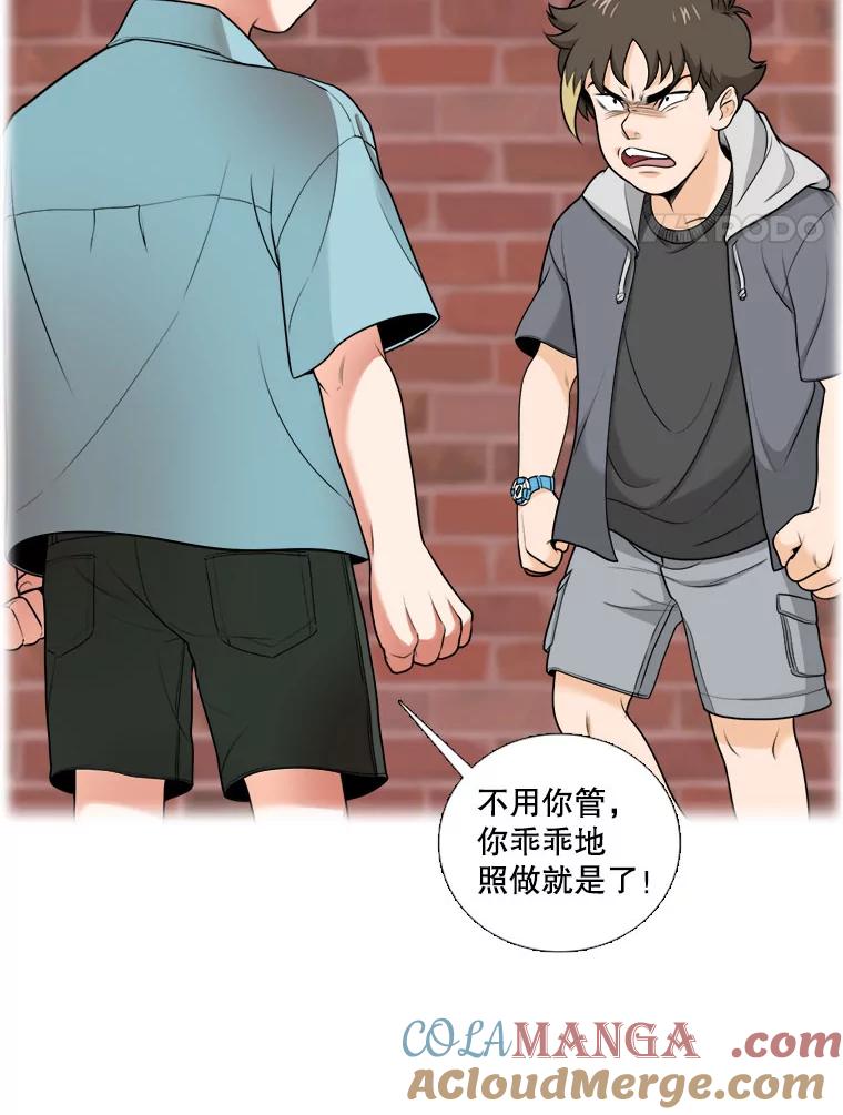 12.曾经-甜咸男女-LiKnow,GY（第3张）