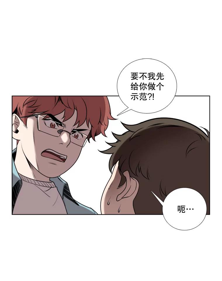 12.曾经-甜咸男女-LiKnow,GY（第8张）