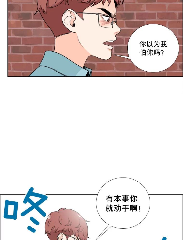 12.曾经-甜咸男女-LiKnow,GY（第5张）