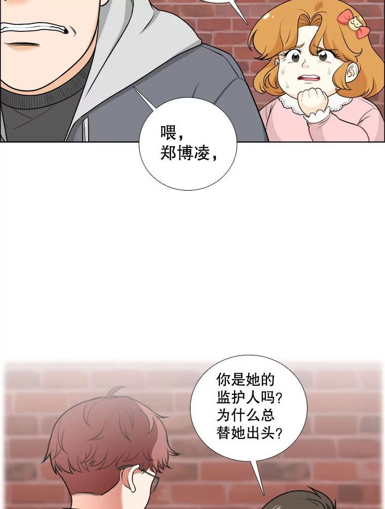 12.曾经-甜咸男女-LiKnow,GY（第2张）