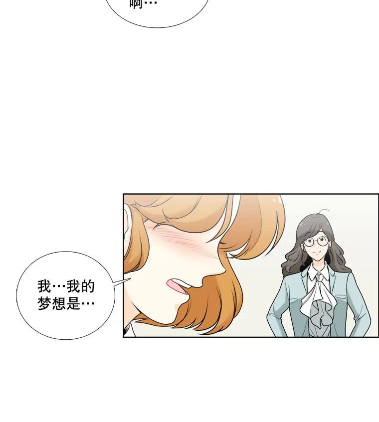 13.朋友-甜咸男女-LiKnow,GY（第2张）