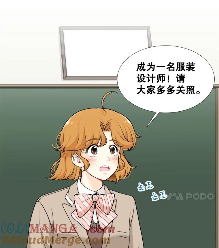 13.朋友-甜咸男女-LiKnow,GY（第3张）