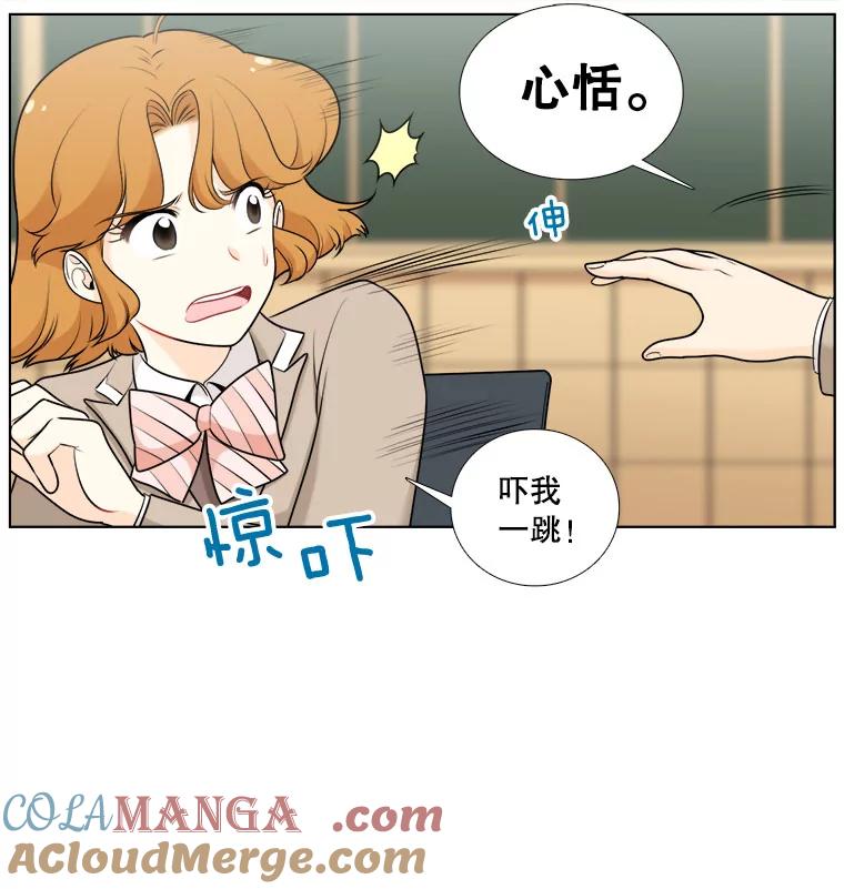 13.朋友-甜咸男女-LiKnow,GY（第9张）