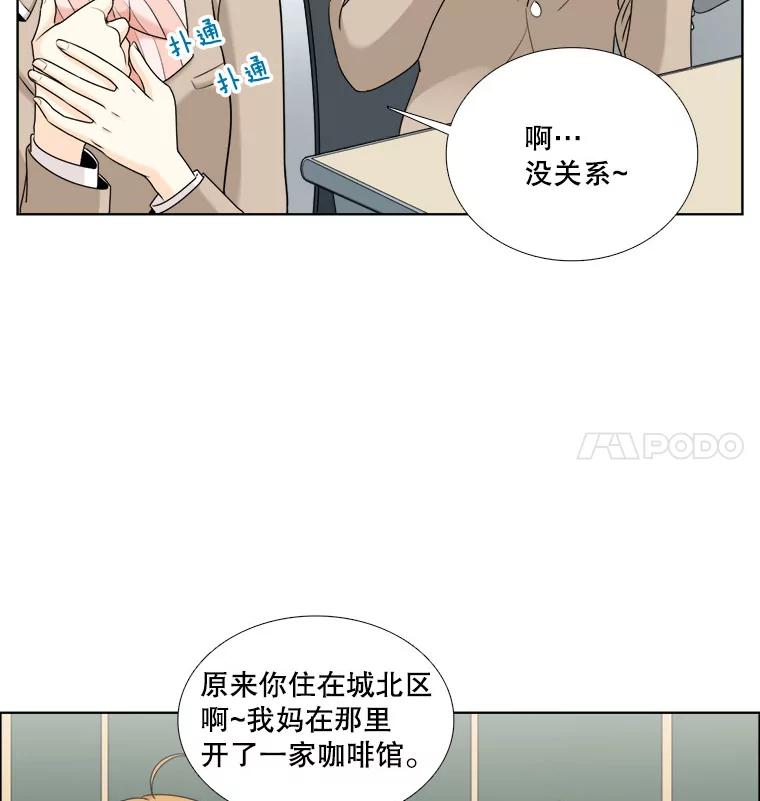 13.朋友-甜咸男女-LiKnow,GY（第11张）