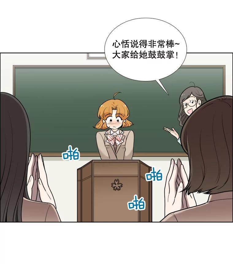 13.朋友-甜咸男女-LiKnow,GY（第5张）