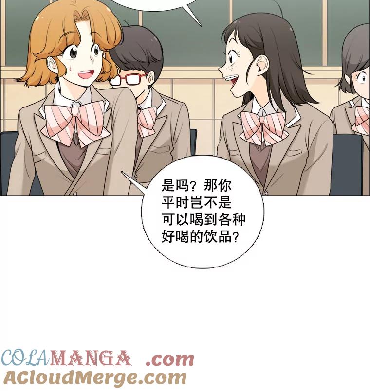 13.朋友-甜咸男女-LiKnow,GY（第12张）