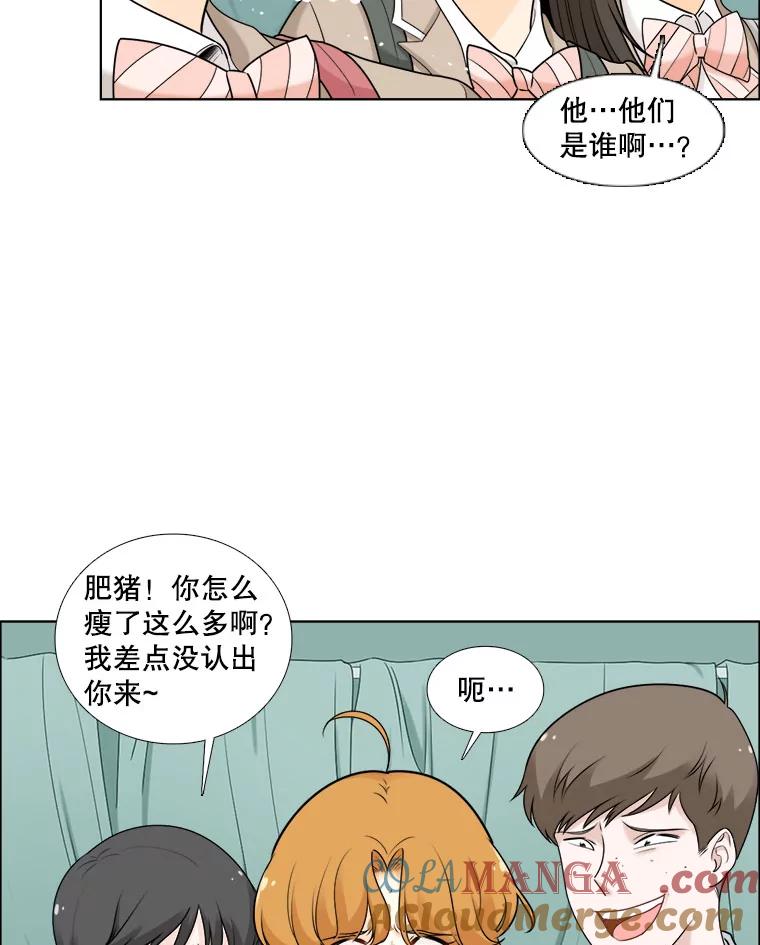 14.难以摆脱的过去-甜咸男女-LiKnow,GY（第6张）