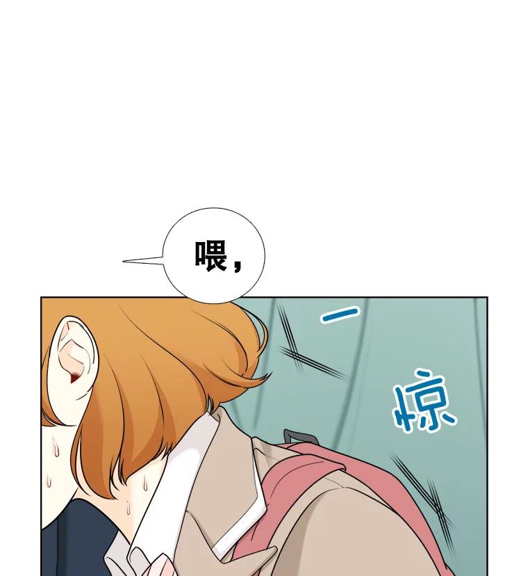 14.难以摆脱的过去-甜咸男女-LiKnow,GY（第2张）