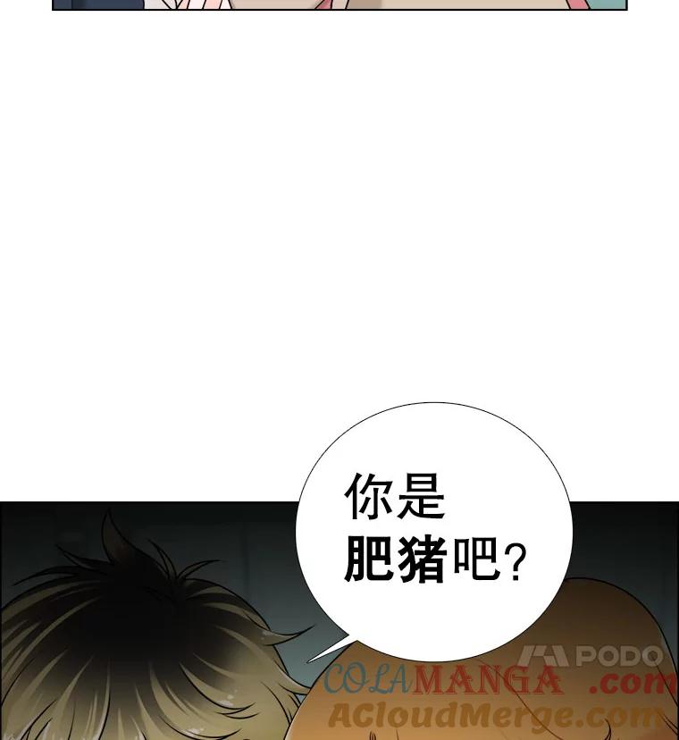 14.难以摆脱的过去-甜咸男女-LiKnow,GY（第3张）