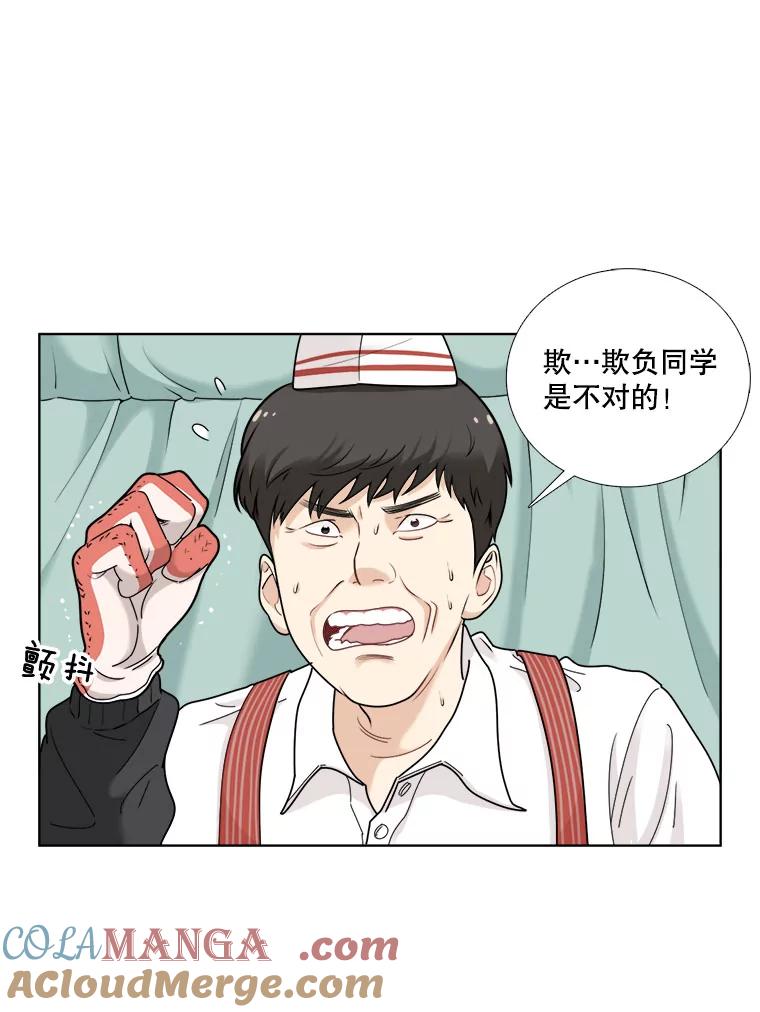 14.难以摆脱的过去-甜咸男女-LiKnow,GY（第9张）