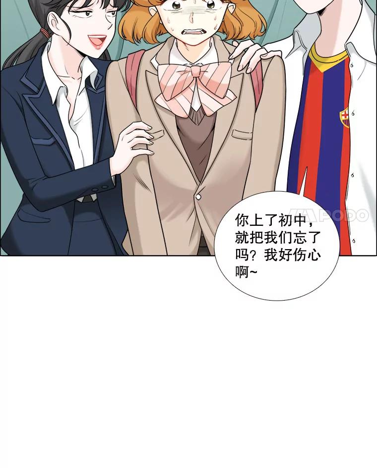 14.难以摆脱的过去-甜咸男女-LiKnow,GY（第7张）