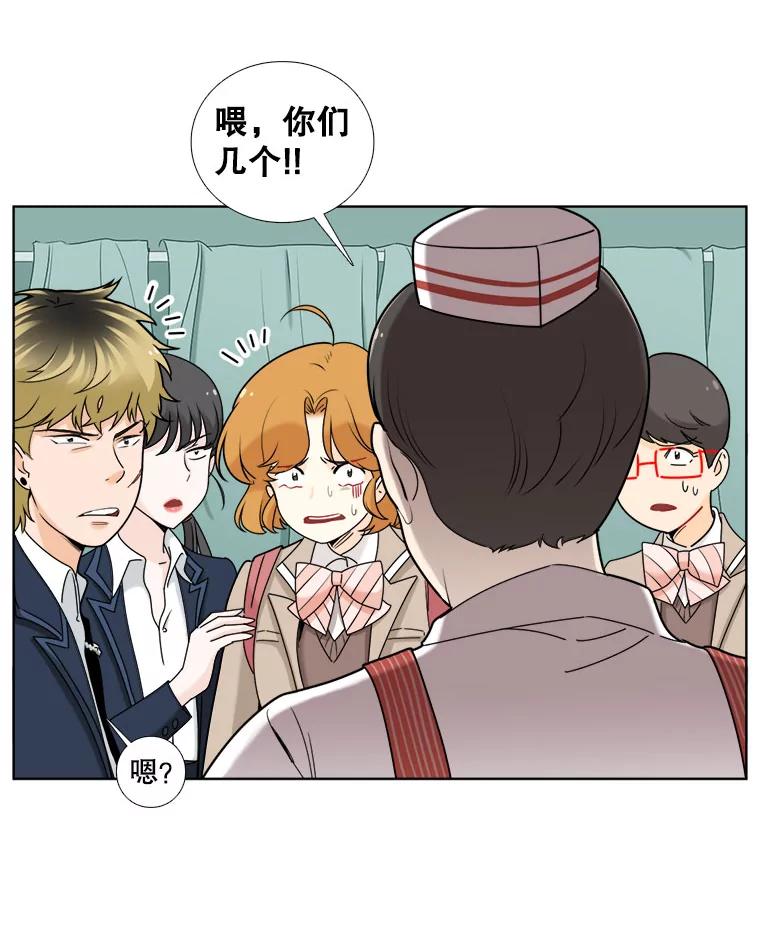 14.难以摆脱的过去-甜咸男女-LiKnow,GY（第8张）
