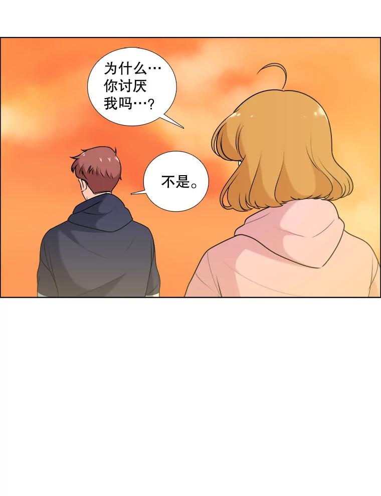 15.迟来的道歉-甜咸男女-LiKnow,GY（第5张）