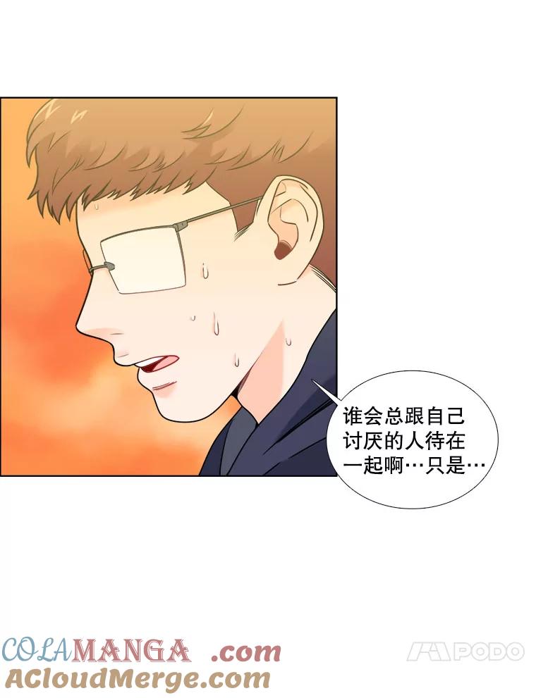 15.迟来的道歉-甜咸男女-LiKnow,GY（第6张）