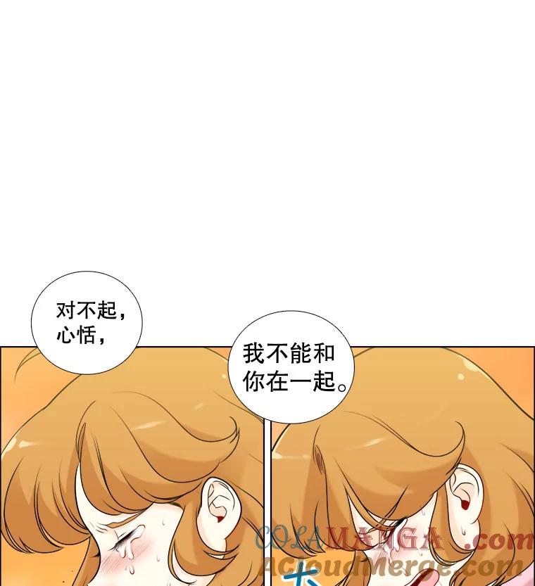 15.迟来的道歉-甜咸男女-LiKnow,GY（第9张）