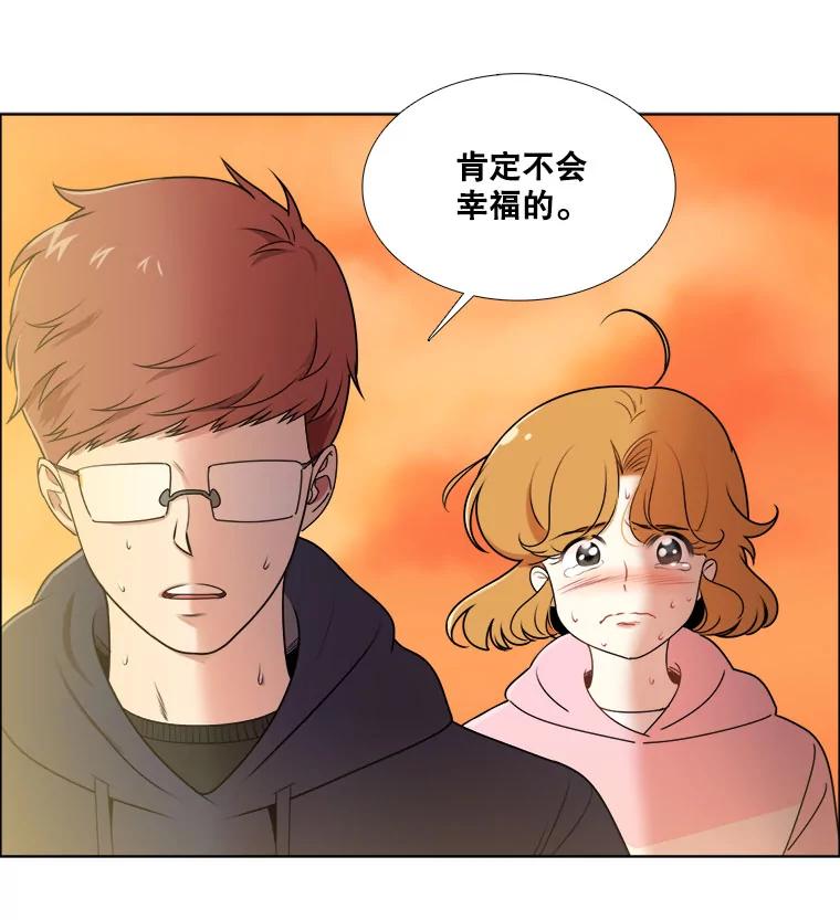 15.迟来的道歉-甜咸男女-LiKnow,GY（第8张）