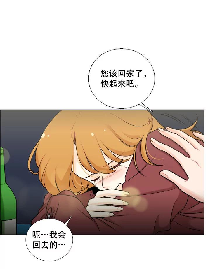 16.一丝在意-甜咸男女-LiKnow,GY（第2张）