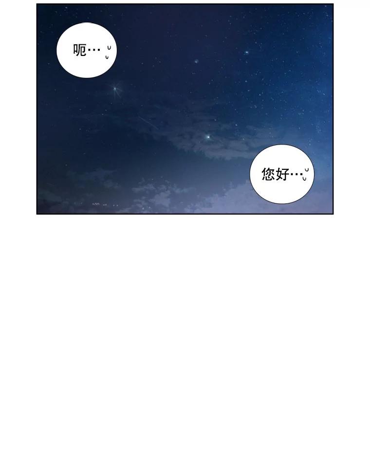 16.一丝在意-甜咸男女-LiKnow,GY（第8张）