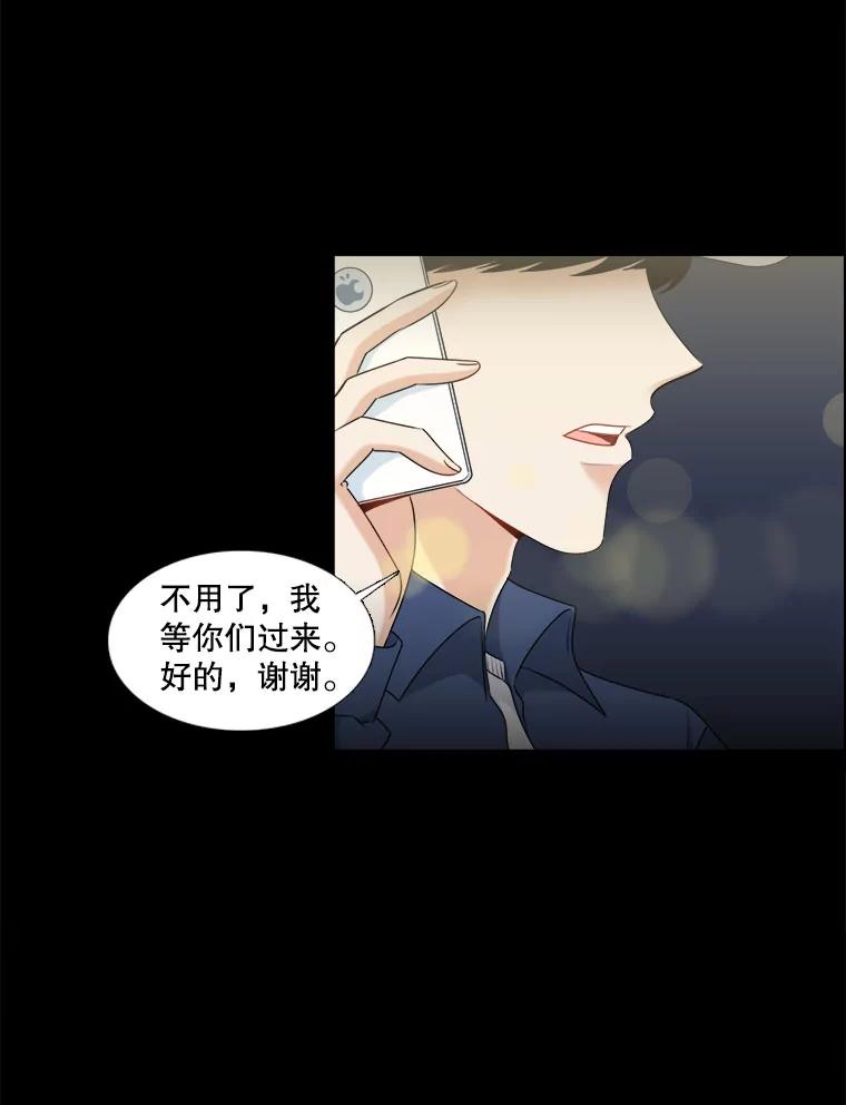 16.一丝在意-甜咸男女-LiKnow,GY（第19张）