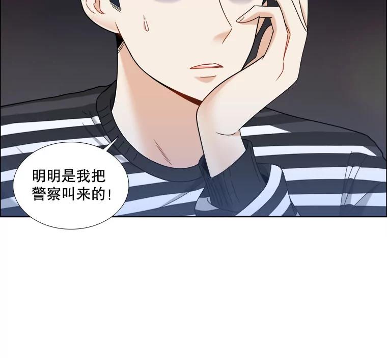 16.一丝在意-甜咸男女-LiKnow,GY（第17张）