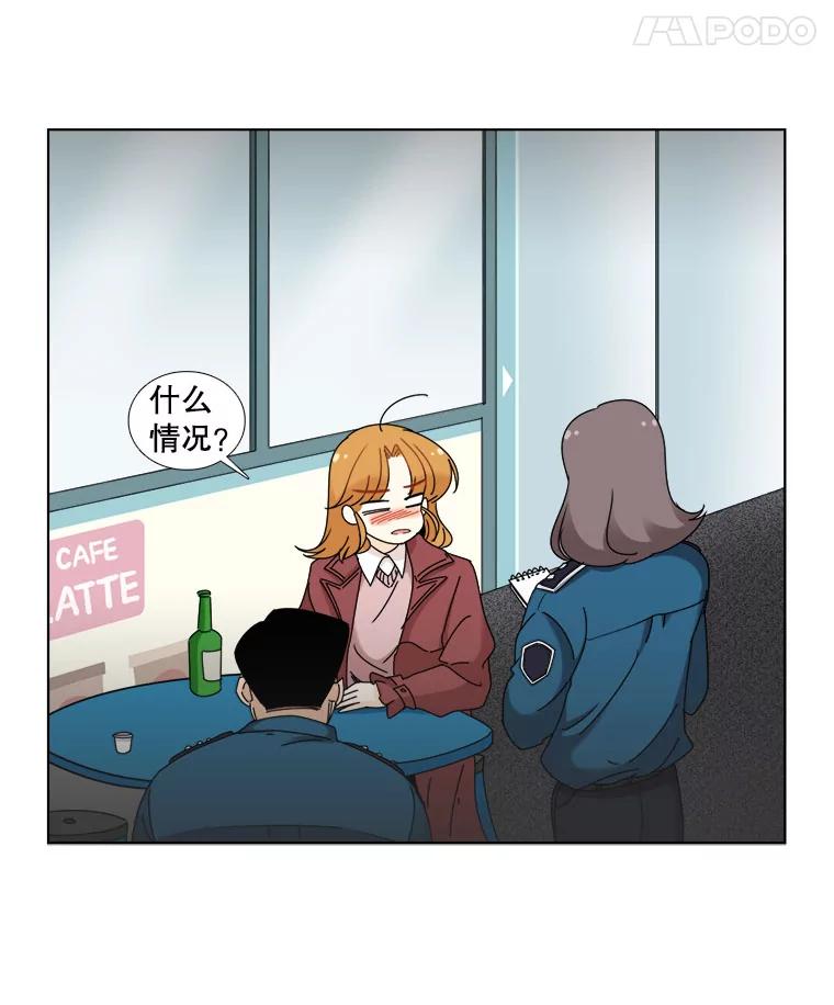 16.一丝在意-甜咸男女-LiKnow,GY（第7张）