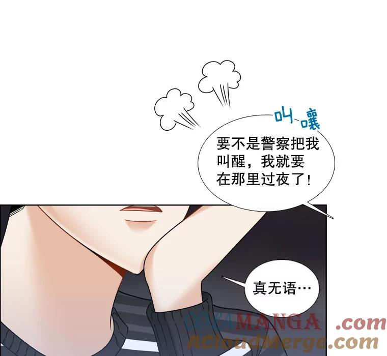 16.一丝在意-甜咸男女-LiKnow,GY（第15张）