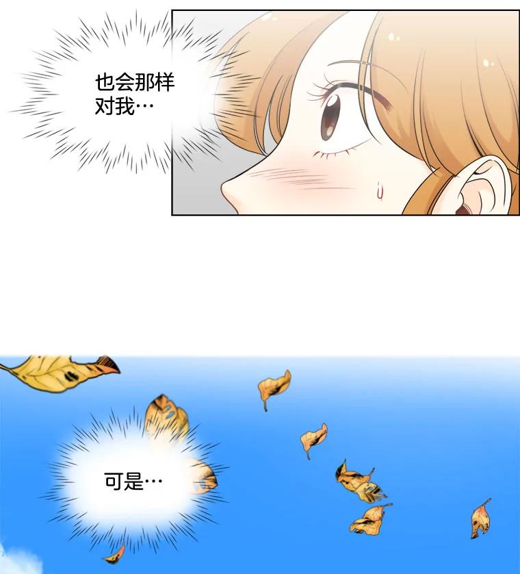 18.疏远-甜咸男女-LiKnow,GY（第11张）