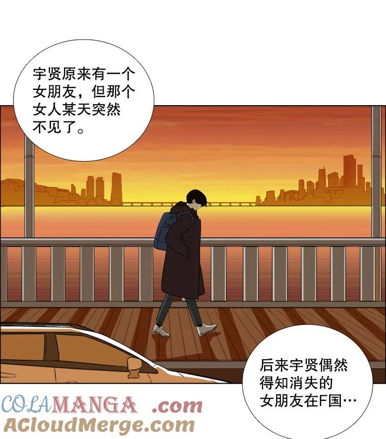 2.她来了-甜咸男女-LiKnow,GY（第6张）