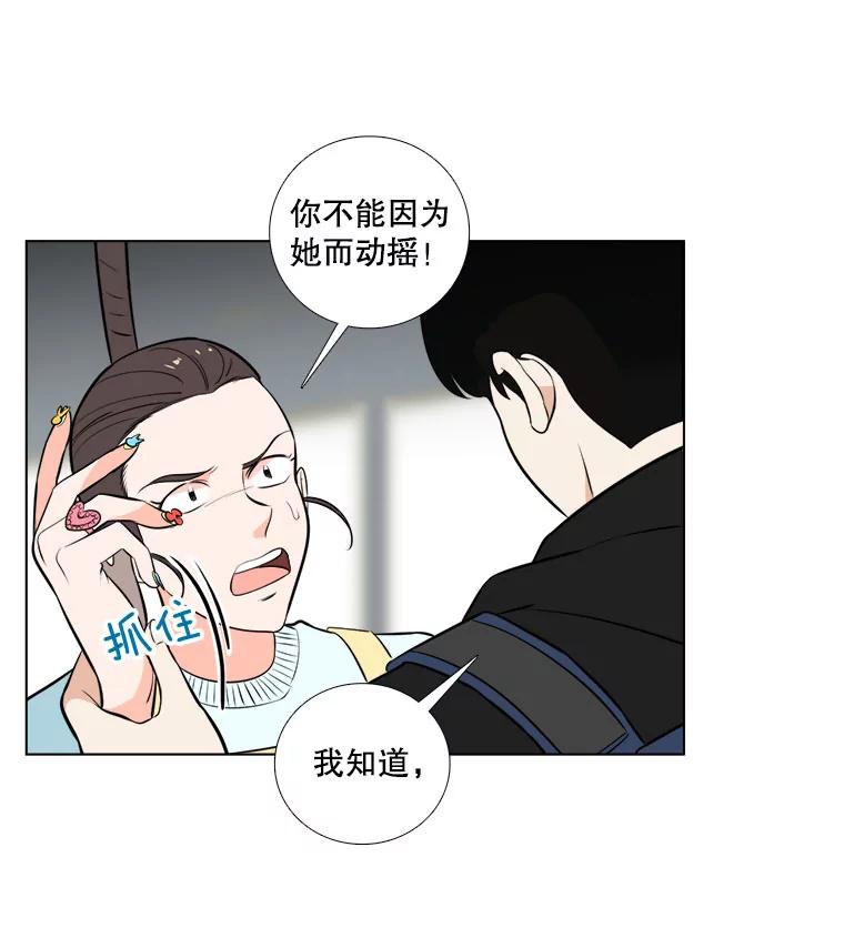 2.她来了-甜咸男女-LiKnow,GY（第2张）